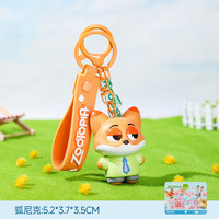 迪加伦 正版疯狂动物城钥匙扣公仔挂件狐尼克