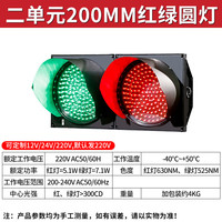 洒水车箭头灯环卫垃圾车工程车转向警示灯车载导向LED箭头指示灯 控制器专享shou