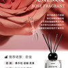 无人区玫瑰香薰家用卧室内持久留香氛女淡香高级房间香水无火厕所 【2瓶实惠装】无人区玫瑰【款：优雅花香调 甜而不腻】