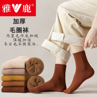 雅鹿 女士秋冬加厚保暖毛圈中筒袜 2双