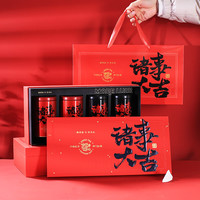 徽六绿茶六安瓜片祁门红茶礼盒装260g 2025新茶领导礼盒