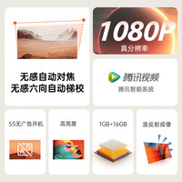 微果(VIMGO)C1S投影仪家用高清1080P客厅卧室投影仪家庭影院小型便携坚果投影机支持手机无线投屏投白墙 套装更划算】微果 C1S+云台支架