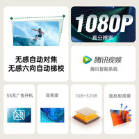 微果(VIMGO)C1S投影仪家用高清1080P客厅卧室投影仪家庭影院小型便携坚果投影机支持手机无线投屏投白墙 C1ultra