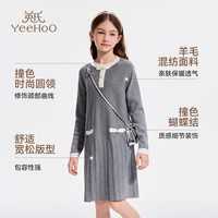 英氏 女童含羊毛学院风针织裙