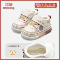 牧童 学步鞋