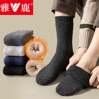雅鹿 男士冬季加厚中筒毛圈袜 2双