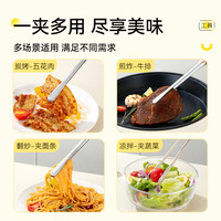 烤乐仕 烧烤夹 304不锈钢 24cm 银色 厨房用具