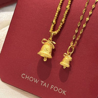 周大福【圣诞】蝴蝶结雪花铃铛 足金黄金吊坠女送EOF2202 约1.85g计价(工费280)