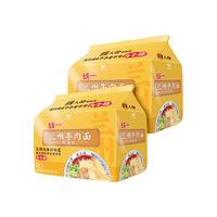 Uni-President统一兰州牛肉面非油炸细面98g*8袋煮面风味更佳