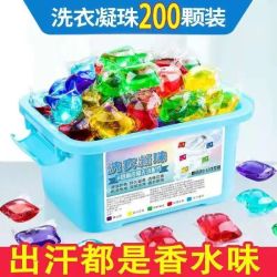 魅洁 洗衣凝珠香水型持久香味护理球液洗衣服除菌除螨留香珠家庭装 四种香型混合 100颗盒装