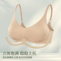 素肌良品无钢圈软支撑内衣女小胸聚拢防下垂无痕超薄文胸性感收副乳秋冬 素肌肤 【立体饱满 稳稳承托】 M （75A、75B、75C） 素肌肤【小胸聚拢显大】