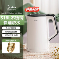 移动端、88VIP：美的 SH15X301 保温电水壶 1.5L 白色