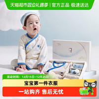 移动端：babycare 新生儿见面礼盒初生婴儿礼物用品大全套装 纳特卢飞象 52cm