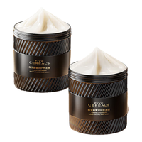 FIVE CEREAL'S 鱼子酱发膜修护修复改善毛躁干枯补水顺滑柔顺护发素蛋白免蒸500g 鱼子酱发膜500g