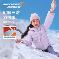 SKECHERS/斯凯奇 儿童羽绒服 紫色 170cm