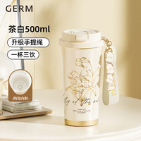 GERM铃兰保温杯女生高颜值闺蜜咖啡杯水杯不锈钢便携杯子