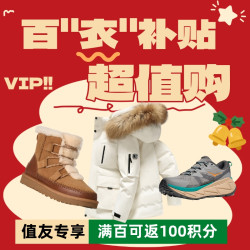 双诞狂欢 惊喜返场 最后机会