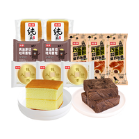 桃李纯蛋糕巧乐角厚切吐司钱币大饼组合10袋早餐面包蛋糕点心零食整箱