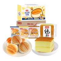 桃李纯蛋糕小酵母面包组合装1545g手撕软面包蛋糕点心