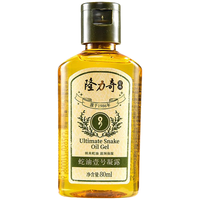 隆力奇蛇油壹号凝露按摩油身体护理保湿甘油护肤润肤精油护手护足防裂 蛇油壹号凝露80ml