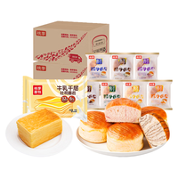 桃李酵母面包多口味牛乳千层吐司组合装1245g手撕软面包蛋糕 7味酵母面包525g+千层吐司720g