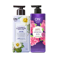 安宝笛洗护套装浪漫邂逅身体乳400ml*1瓶+快乐微风沐浴露500g*1瓶LG韩国