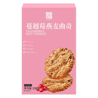 一品巷子 蔓越莓燕麦曲奇饼干 燕麦量≥27% 120g