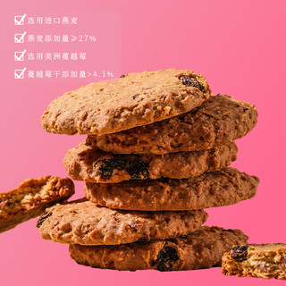 一品巷子 蔓越莓燕麦曲奇饼干 燕麦量≥27% 120g