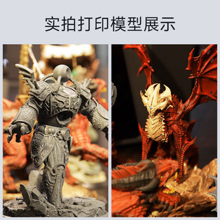 ELEGOO爱乐酷3d打印机光固化家用土星4U 10寸 16K高速高精度手办模型儿童桌面级Saturn 4 Ultra 【10英寸12K超清】土星3U