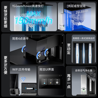 ELEGOO爱乐酷3d打印机光固化家用土星4U 10寸 16K高速高精度手办模型儿童桌面级Saturn 4 Ultra 【10英寸12K超清】土星3U