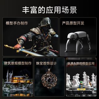 ELEGOO爱乐酷3d打印机光固化家用土星4U 10寸 16K高速高精度手办模型儿童桌面级Saturn 4 Ultra 土星4U-16K