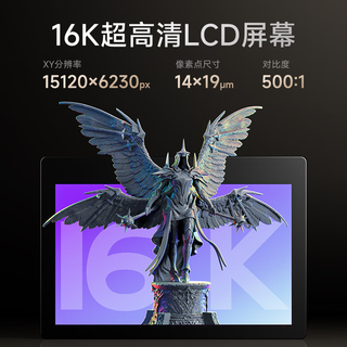 ELEGOO爱乐酷3d打印机光固化家用土星4U 10寸 16K高速高精度手办模型儿童桌面级Saturn 4 Ultra 土星4U-16K