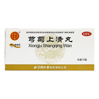 同仁堂 Tongrentang Chinese Medicine 芎菊上清丸 6g*12袋/盒 1盒