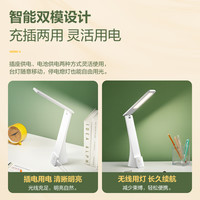 公牛便携式折叠台灯学习护眼台灯宿舍充电阅读灯超长续航 【灯头350°旋转】5W-三档色温-无极调光-6000mAh