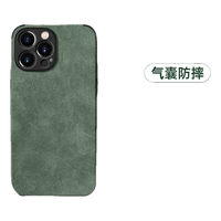 捷威丘 防摔 iPhone 14 Pro手机壳 苍岭绿 硅胶
