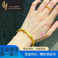 咾凤云凰黄金竹节手镯女款999节节高升镯子新款镶嵌拉丝手镯生日礼物 黄金竹节手镯约8.22克  60号