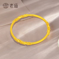 老庙黄金手镯繁花金镯子生日节日礼物送女友老婆自戴款 手镯58#/约9.6g
