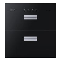 Canbo/康宝 XDZ100-HMC3 烘干一体 嵌入式消毒柜 不锈钢板架