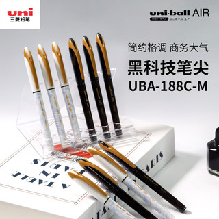 三菱铅笔 uni三菱【京东独家】三菱铅笔 uni-ballAIR黑科技黑色中性笔0.5签字笔商务直液式水笔刷题笔 黑金UBA-188M 12支