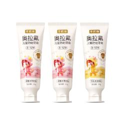 英格翰 儿童牙膏奥拉氟可防蛀牙3-12岁固齿换牙期宝宝牙膏