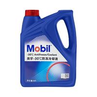 Mobil美孚防冻液冷却液-30℃ 4L 红色四季通用水箱宝