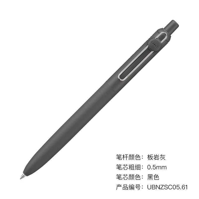 【标准款】板岩灰0.5mm