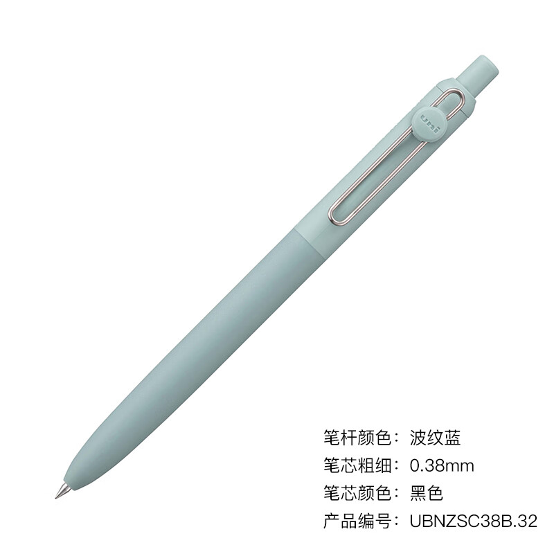 【标准款】波纹蓝0.38mm