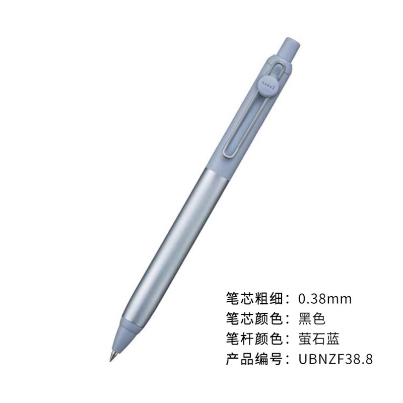 【流模款】萤石蓝0.38mm