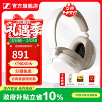 森海塞尔 Accentum Plus 耳罩式头戴式动圈蓝牙耳机 白色 Type-C