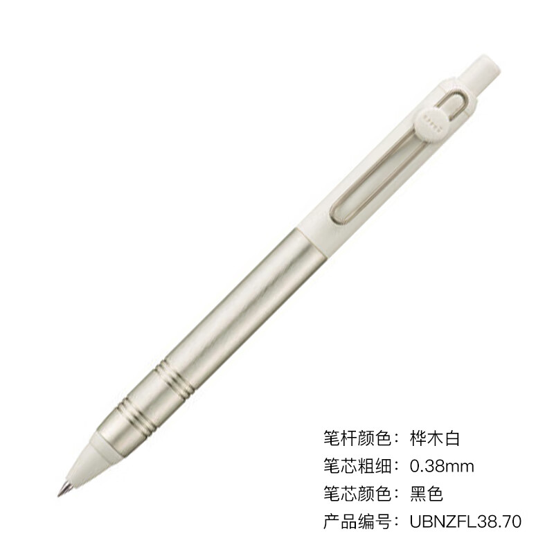 【流模款】桦木白0.38mm