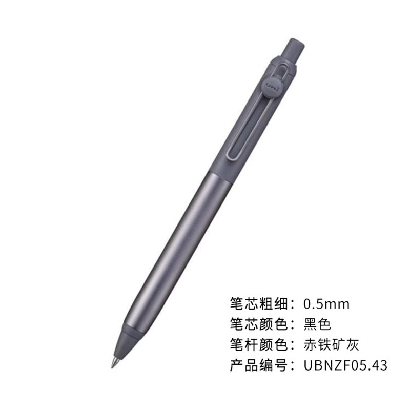 【流模款】赤铁矿灰0.5mm