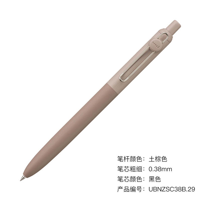 【标准款】土棕色0.38mm