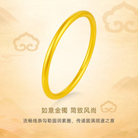 CRD克徕帝黄金手镯古法工艺足金999素圈空心镯 10.2g 54#