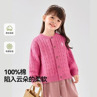 DUDUJIA嘟嘟家 【日系简约】儿童针织开衫秋冬洋气男童外套冬季纯棉女童麻花毛衣
